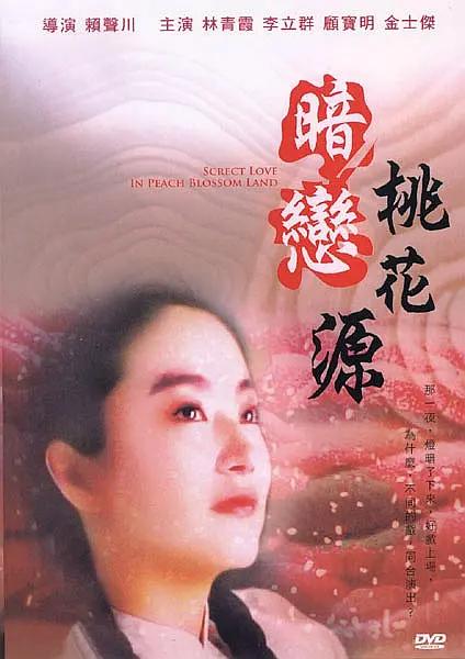 金邦雅克的顽皮男友